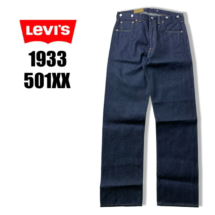 楽天市場】LEVI