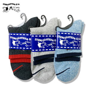 STUDIO DARTISAN �X�e���f�B�I�_���`�U�� �~�h���\�b�N�X �C�� �u���[ �O���[ �u���b�N 7306 STUDIO D'ARTISAN ���S�@�؁@�u�^�@�t���[�T�C�Y�@25cm�`27cm�@�X�^�W�I�_���`�U���@�X�g�D�f�B�I�_���`�U��