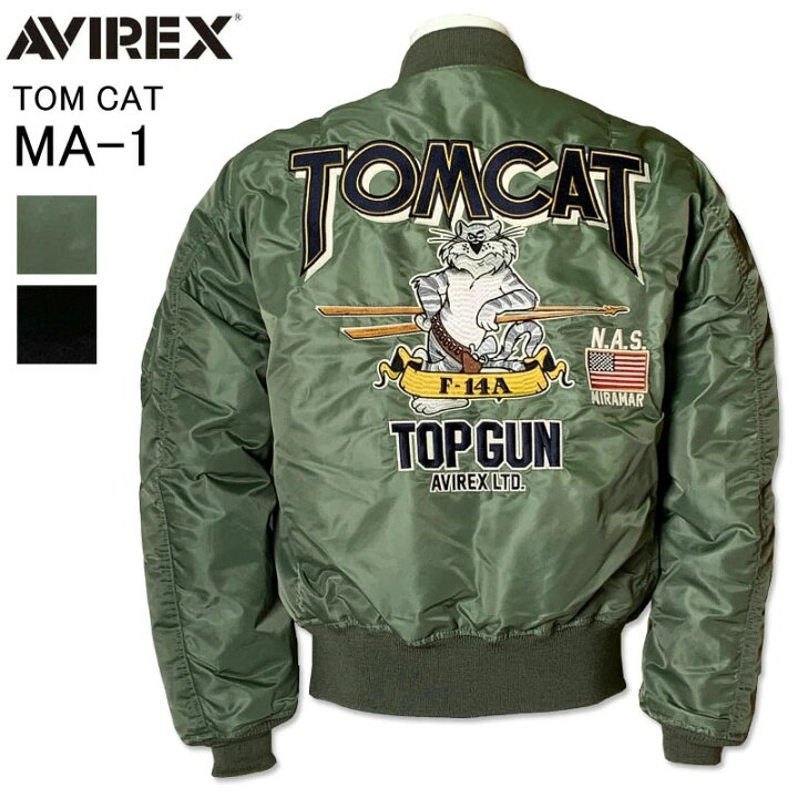 楽天市場】AVIREX アビレックス MA-1 TOMCAT フライトジャケット 
