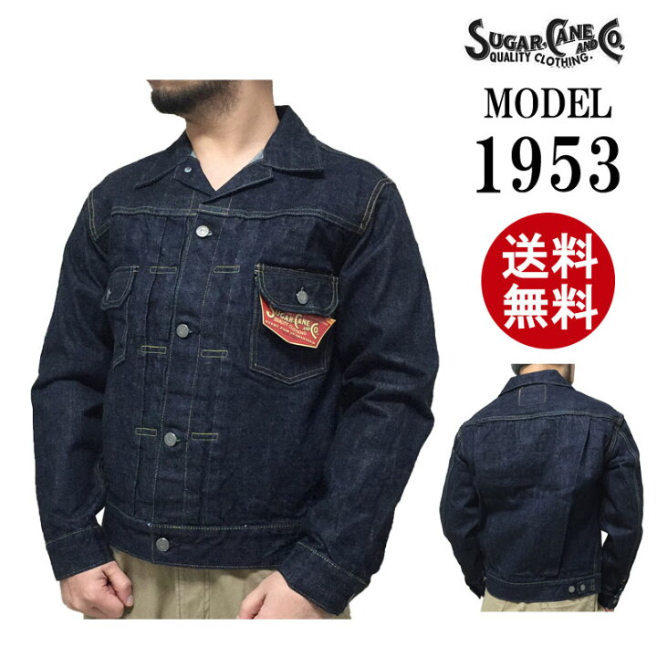 楽天市場】【送料無料】 SUGAR CANE(シュガーケーン) 1953モデル 2nd 