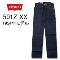 楽天市場】levi 501zの通販
