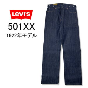LEVI'S 501 ���[�o�C�X 501�@LEVI'S VINTAGE CLOTHING ���B���e�[�W�@�N���[�W���O�@���W�b�h 501XX 1922�N���f�� A4410-0003 LVC�@�Z���r�b�W�@�Z���r�b�`�@�Ԏ��@�Z���@�m���E�H�b�V���@���􂢁@�r���e�[