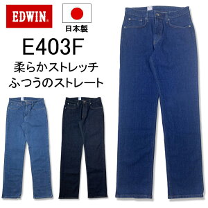 y{ Xg[gW[Yz EDWIN GhEB 403 M[ Xg[g ҏ[ Xgb` W[Y fj W[p Xg[EHbVu[ tFChu[ EHbV E403F 