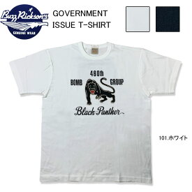 BUZZRICKSON'S バズリクソンズ　半袖　GOVERNMENT ISSUE ブラックパンサー　黒豹　バックプリント　Tシャツ　ホワイト　ブラック　白　クロ　BR79575 　日本製　ミリタリー　コーディネート　夏　おしゃれ