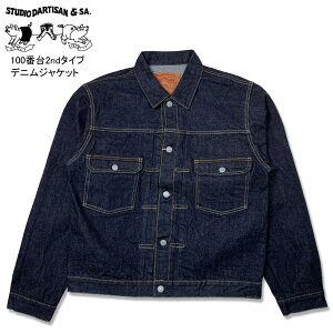 STUDIO DARTISAN �X�e���f�B�I�_���`�U�� 100�ԑ� 2nd�^�C�v �f�j���W���P�b�g �W�[�W���� SD-412�@�Z�J���h�^�C�v STUDIO D'ARTISAN �X�e���f�B�I�E�_�E���`�U�� �����Y �@�X�^�W�I�_���`�U���@�X�g�D