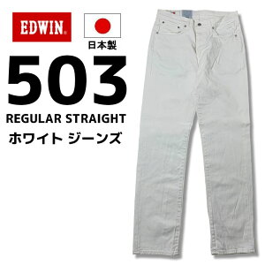 y{ Xg[gW[Yz EDWIN GhEB 503 M[ Xg[g ҏ[ Xgb` W[Y fj W[p zCg  V E50313-18 K lC S l VjA@ws