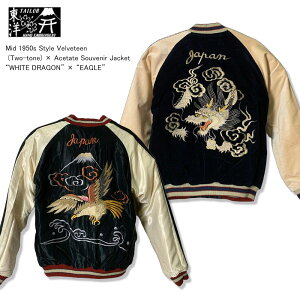 e[[m o[Vu XJW xA xxbg ʒ TT15795-128 / Mid 1950s Style Velveteen (Two-tone) × Acetate Souvenir Jacket gWHITE DRAGONh × gEAGLEh@X[xjAWPbg lCr[ eC