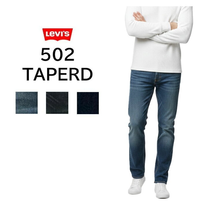 楽天市場】【SALE セール 割引価格】 送料無料 LEVI