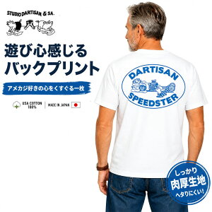 STUDIO DARTISAN �X�e���f�B�I�_���`�U���@���{���@US�R�b�g���@�v�����gT�V���c�@T�V���c�@�z���C�g�@STUDIO D'ARTISAN �X�e���f�B�I�E�_�E���`�U���@�����Y �@�X�^�W�I�_���`�U���@�X�g�D�f�B�I