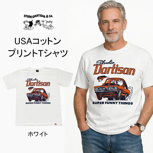 STUDIO DARTISAN �X�e���f�B�I�_���`�U���@���{���@US�R�b�g�� �N���V�b�N�J�[ �v�����gT�V���c�@T�V���c�@�z���C�g�@STUDIO D'ARTISAN �X�e���f�B�I�E�_�E���`�U�� �����Y �X�^�W�I�_���`�U�� �X�g