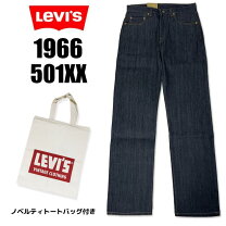 超希少】ヴィンテージ Levi