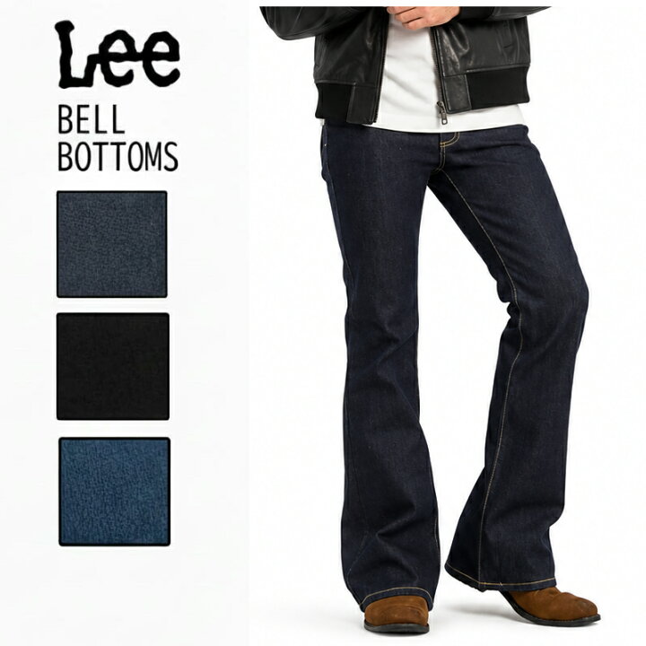 楽天市場】LEE RIDERS リー ライダース Bell Bottoms ベルボトム 202 