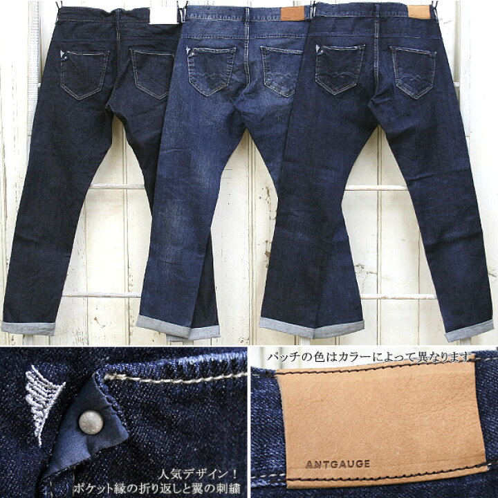 Antgauge アントゲージ レディース デニム ロールアップ Ss L テーパード リリー 新色 Lily ジーンズ デニムストレッチ ボーイズ