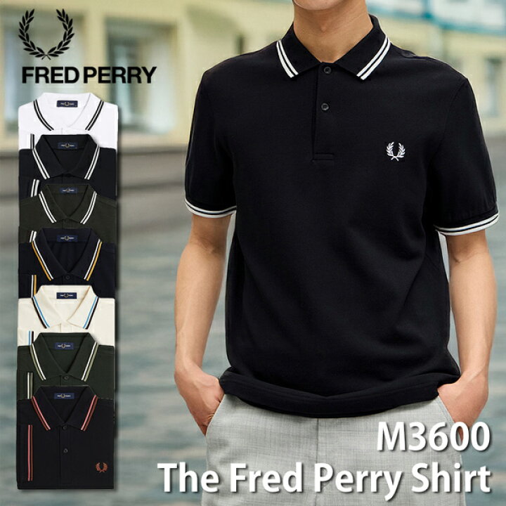 楽天市場】フレッドペリー M3600 FRED PERRY ポロシャツ ポロ ティップ 