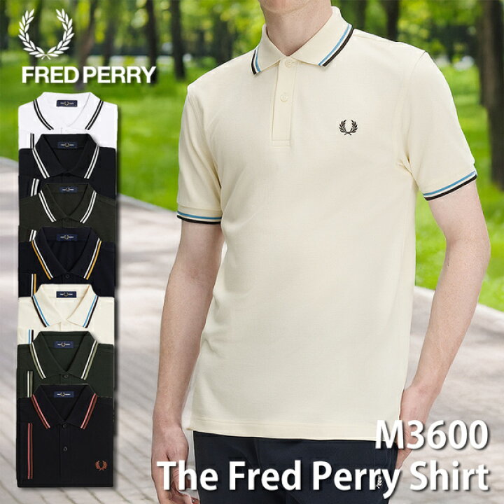 楽天市場】フレッドペリー M3600 FRED PERRY ポロシャツ ポロ ティップ 