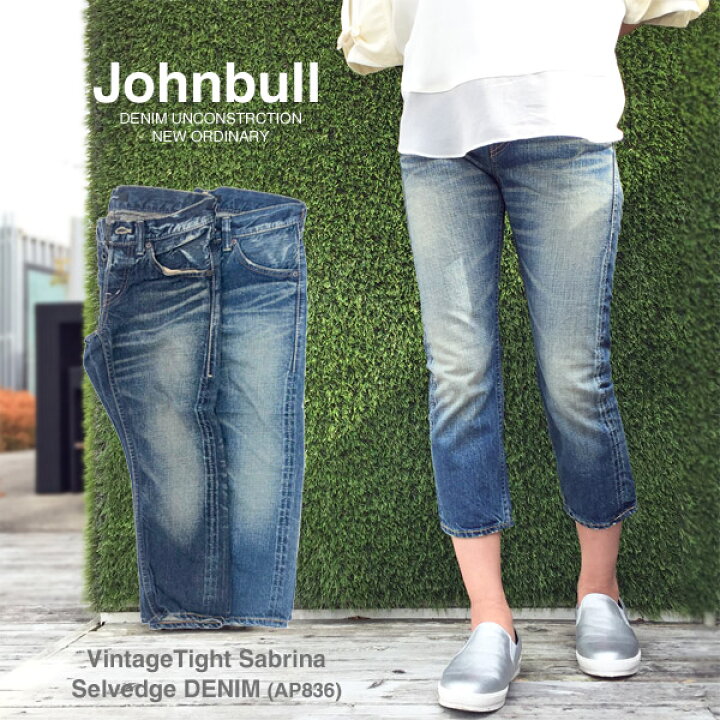 楽天市場】JOHNBULL ジョンブル デニム レディース ヴィンテージ 