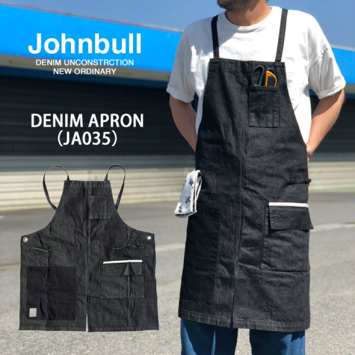 楽天市場】JOHNBULL ジョンブル エプロン メンズ レディース 