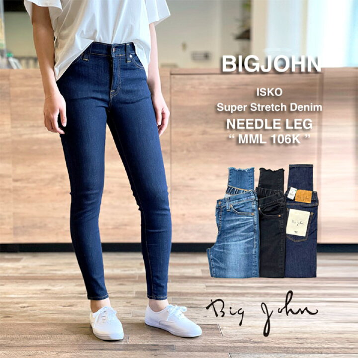 楽天市場】BIGJOHN ビッグジョン デニム レディース ヌードレッグ 