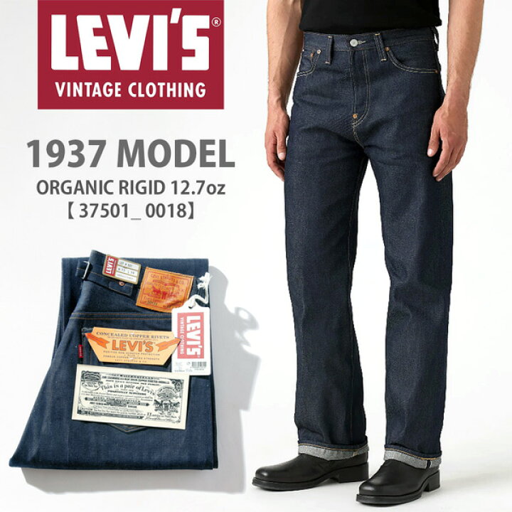 楽天市場】LEVI