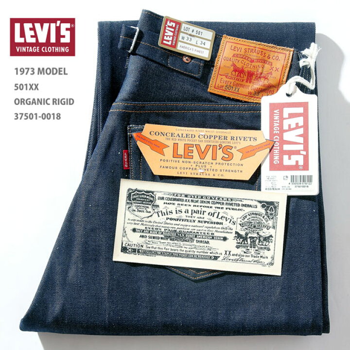 楽天市場】LEVI