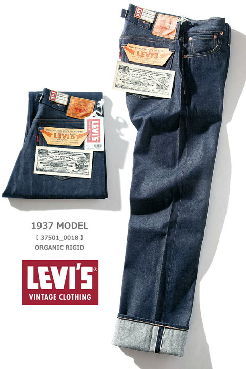 楽天市場】LEVI