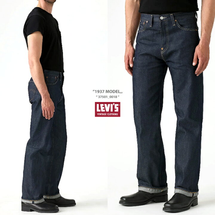 楽天市場】LEVI