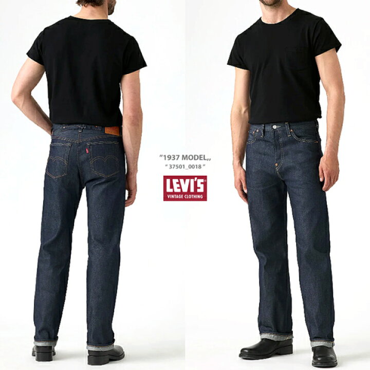 楽天市場】LEVI
