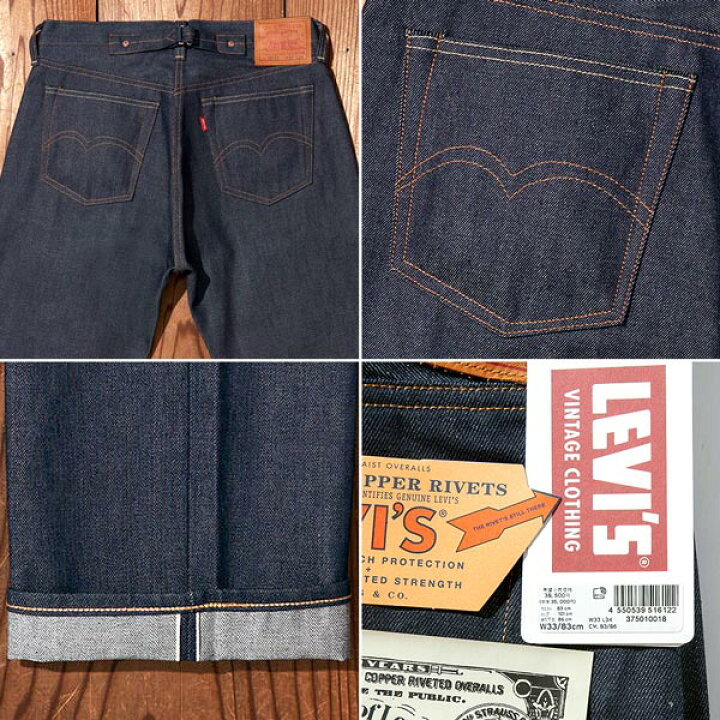 楽天市場】LEVI
