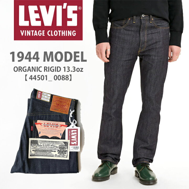 楽天市場】LEVI
