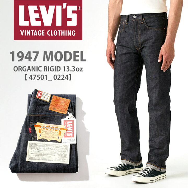 楽天市場】LEVI