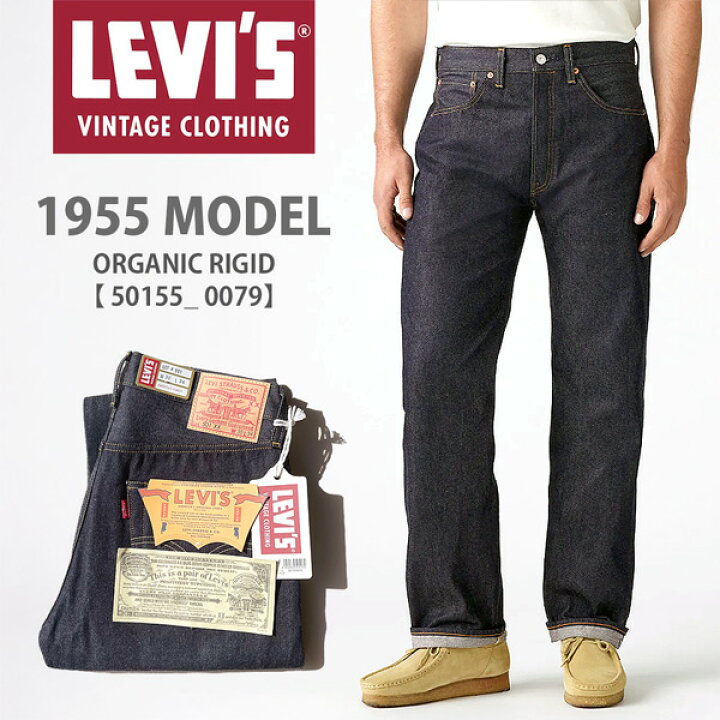楽天市場】LEVI