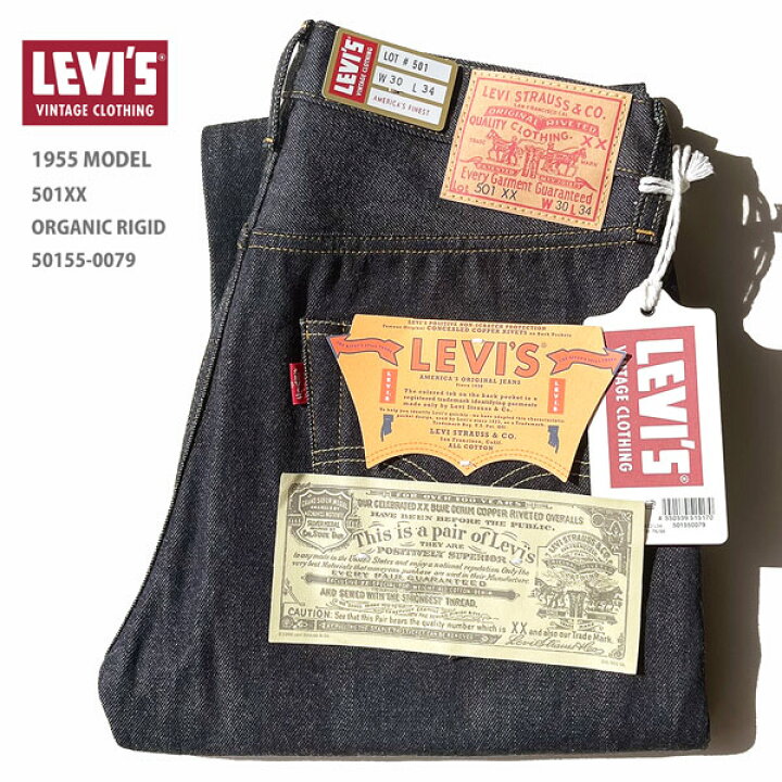 楽天市場】LEVI