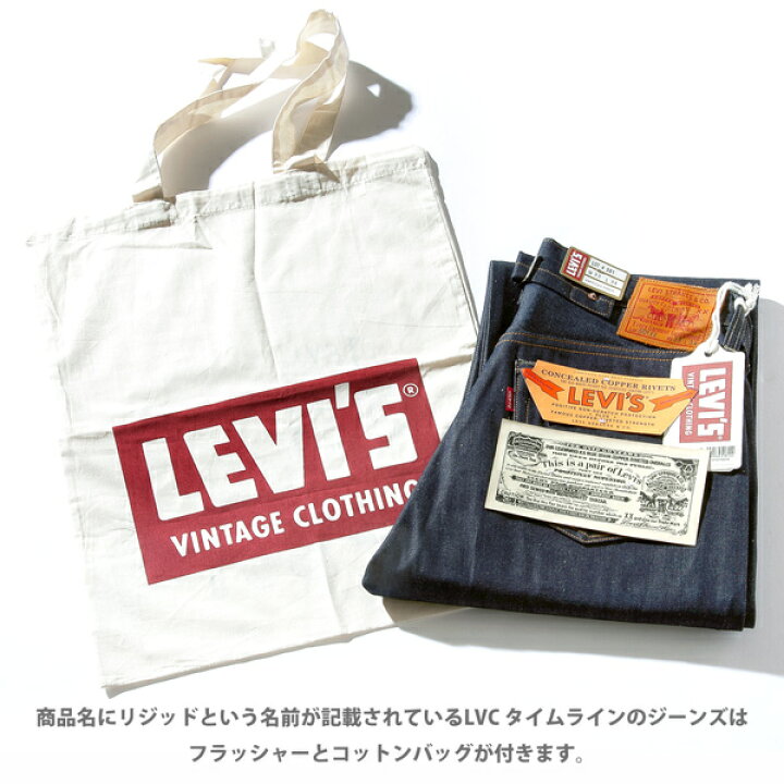 楽天市場】LEVI