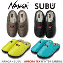 【予約販売】2025 NANGA（ナンガ）NANGA × SUBU AURORA TEX WINTER SANDAL [NA2443-3E105-A] ナンガ×スブ オーロラ ウィンター サンダル 冬サンダル あったかサンダル アウトドアサンダル ルームシューズ メンズ/レディース 2024AW（NANGA-SUBU_AURORA TEX）