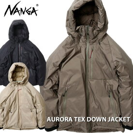 ナンガ オーロラ ダウンジャケット 2025-2026 NANGA オリジナル(ナンガ/メンズ) 新作【オーロラテックス】AURORA TEX DOWN JACKET 正規品 新色「ブラック/ベージュ/モカ/グレー」「S/M/L/XL/LL/XXL」