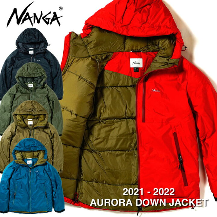 楽天市場 ナンガ オーロラ ダウンジャケット 21 22 Nanga オリジナル 日本製 ナンガ メンズ オーロラテックス 正規品 ブラック カーキ ブルー コヨーテ レッド S M L Xl Ll Akaishi 1974