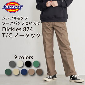 ディッキーズ 874 TC ノータック チノ パンツ Dickies メンズ オリジナル ワークパンツ チノパン ストリート 定番 作業着 アメカジ