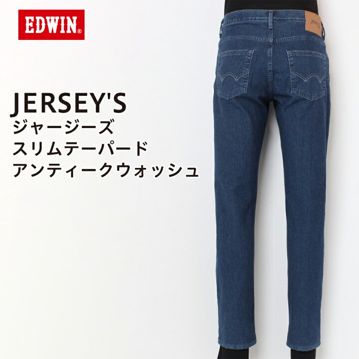 楽天市場 エドウィン ジーンズ デニム Edwin Jersey S スリムテーパード Jmm32 93 ジャージーズ メンズ ブランド ボトムス ストレッチ ジーパン パンツ ジーンズメイト 楽天市場店