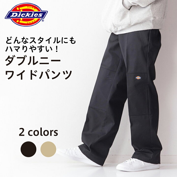 楽天市場 ディッキーズ ダブルニー Dickies ワイドパンツ メンズ ボトムス チノパン ワークパンツ ストリート 作業着 作業服 おしゃれ ブラック 黒 ベージュ ジーンズメイト 楽天市場店