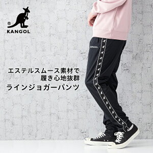 ジャージ パンツ メンズ おしゃれの人気商品 通販 価格比較 価格 Com ジャージ パンツ メンズ おしゃれの人気商品 通販 価格比較 価格 Com