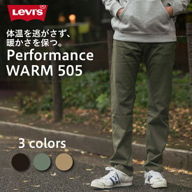 リーバイス 505 LEVI'S WARM 冬用 ウォーム カラーパンツ ストレート 断熱 保温 あったかい 軽量 メンズ ボトムス デニム ジーンズ Gパン ジーパン