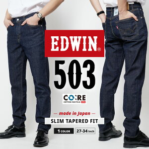 EDWIN GhEC 503 fj SLIM TAPERED OW X e[p[h EHbV E50312-00 Y W[Y W[p MADE IN JAPAN {