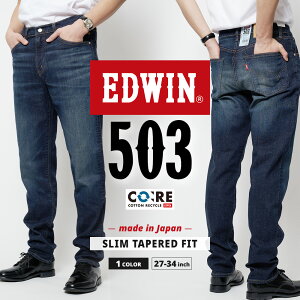 EDWIN GhEC 503 fj SLIM TAPERED TN X e[p[h ^j E50312-126 Y uhW[Y W[p MADE IN JAPAN