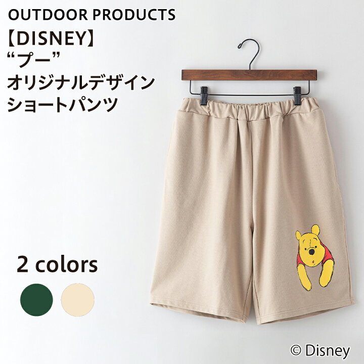 楽天市場 Disney ディズニー プー ショートパンツ アウトドア プロダクツ Outdoor Products メンズ レディース 男女兼用 ブランド キャラクター ハーフパンツ ルームウェア 部屋着 ルームパンツ ジーンズメイト 楽天市場店 楽天市場 Disney ディズニー プー ショートパンツ アウトドア プロダクツ Outdoor Products メンズ レディース 男女兼用 ブランド キャラクター ハーフパンツ ルームウェア 部屋着 ルームパンツ ジーンズメイト 楽天市場店
