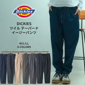 ディッキーズ DICKIES Dickies ツイル テーパード パンツ イージー パンツ