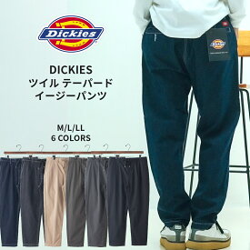 【楽天ランキング受賞】DICKIES ディッキーズ Dickies ツイル テーパード パンツ イージー パンツ ワークパンツ