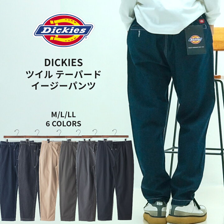 楽天市場】【楽天ランキング受賞】DICKIES ディッキーズ Dickies  