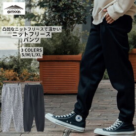 OUTDOOR PRODUCTS アウトドアプロダクツ ニット フリース パンツ