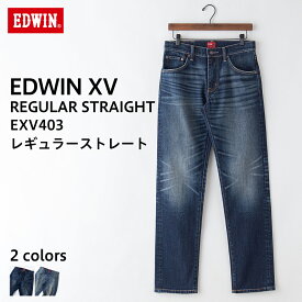 エドウイン EDWIN XV REGULAR STRAIGHT レギュラー ストレート EXV403 ブランド メンズ 男性 デニム ジーパン ジーンズ Gパン