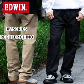 EDWIN（エドウイン） XV REGULAR CHINO レギュラー チノパンツ EDWIN エドウイン